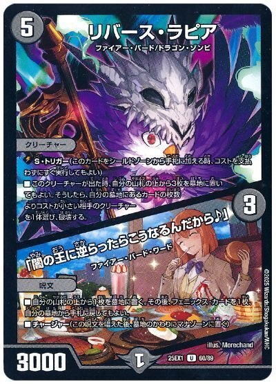 ユニバースゲート【デュエマ】｜椿