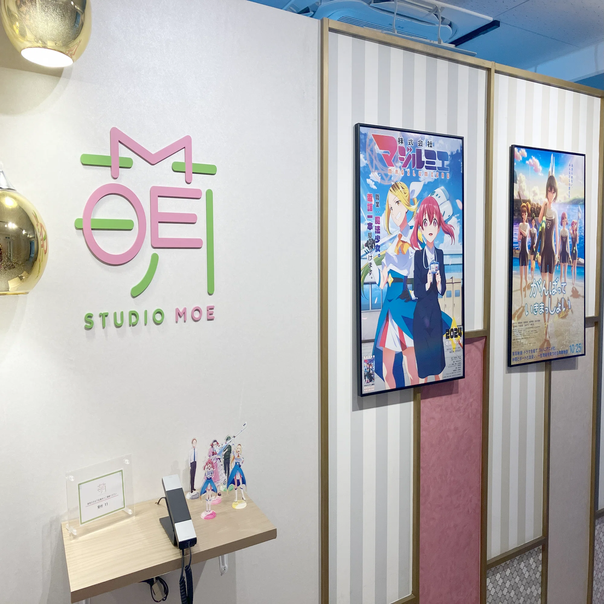 連載「作り手の横顔」～Vol.3：株式会社 萌～｜YoKIRIN