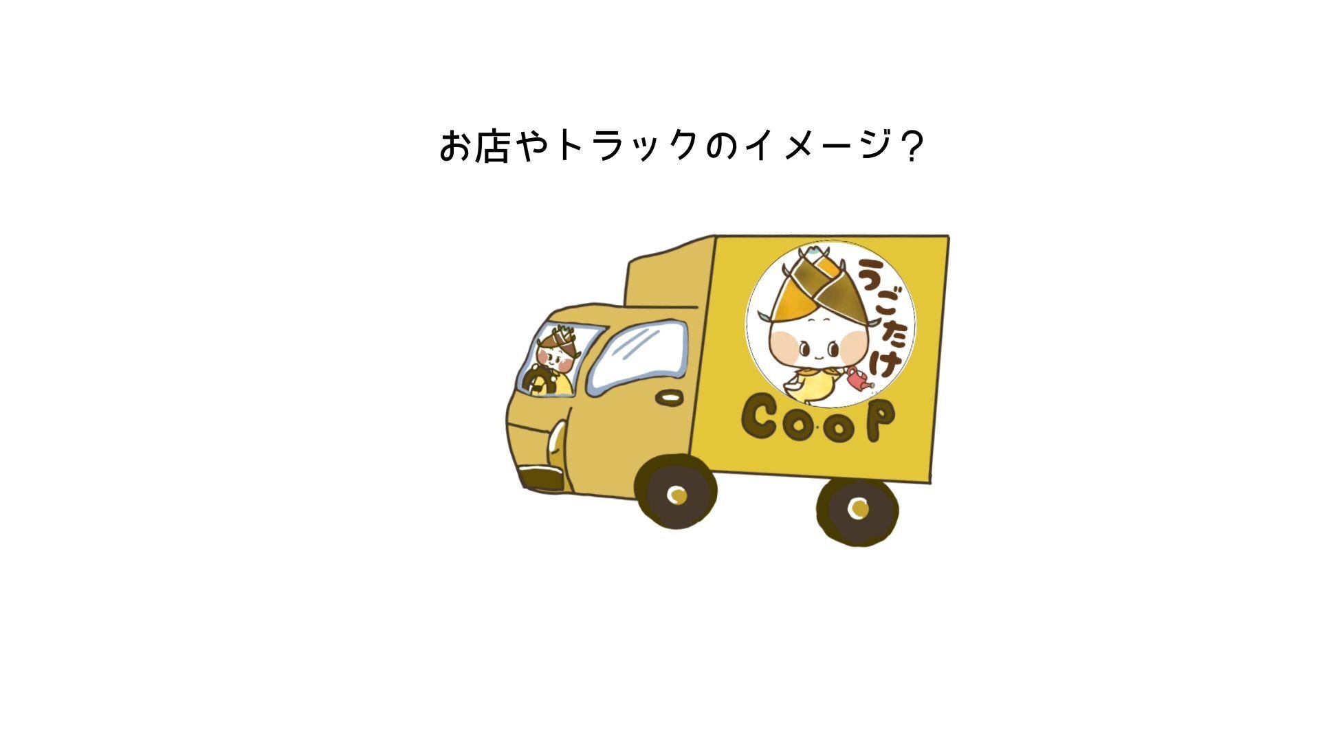 くうこページ コーピークレジットカード」ご利用時のポイント加算について｜コーピー