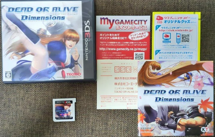 レトロゲーム投資】第2本目：ニンテンドー3DS「DEAD OR ALIVE
