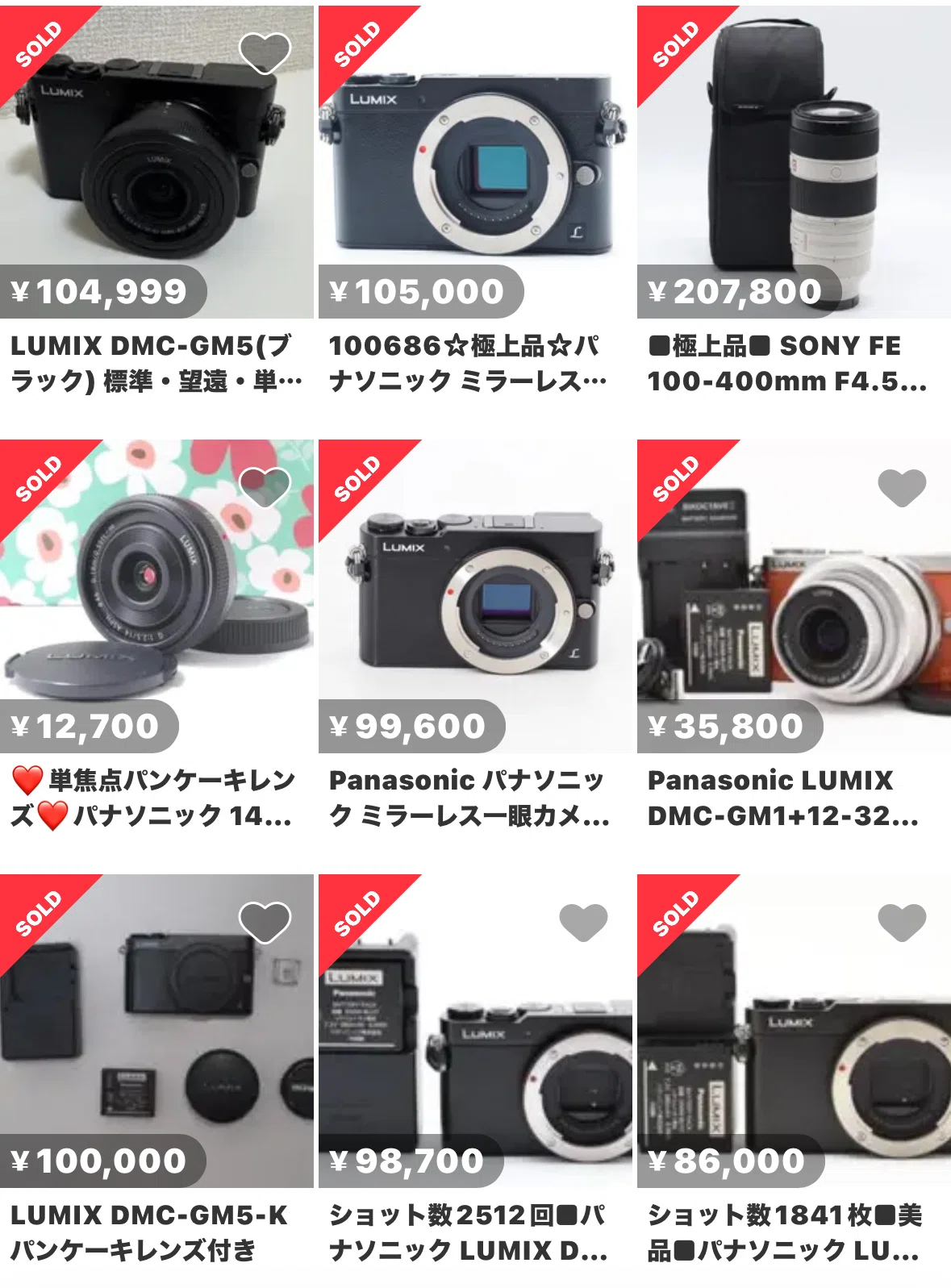 古いミラーレスで遊ぶの流行ってるね？！｜ゆーやch