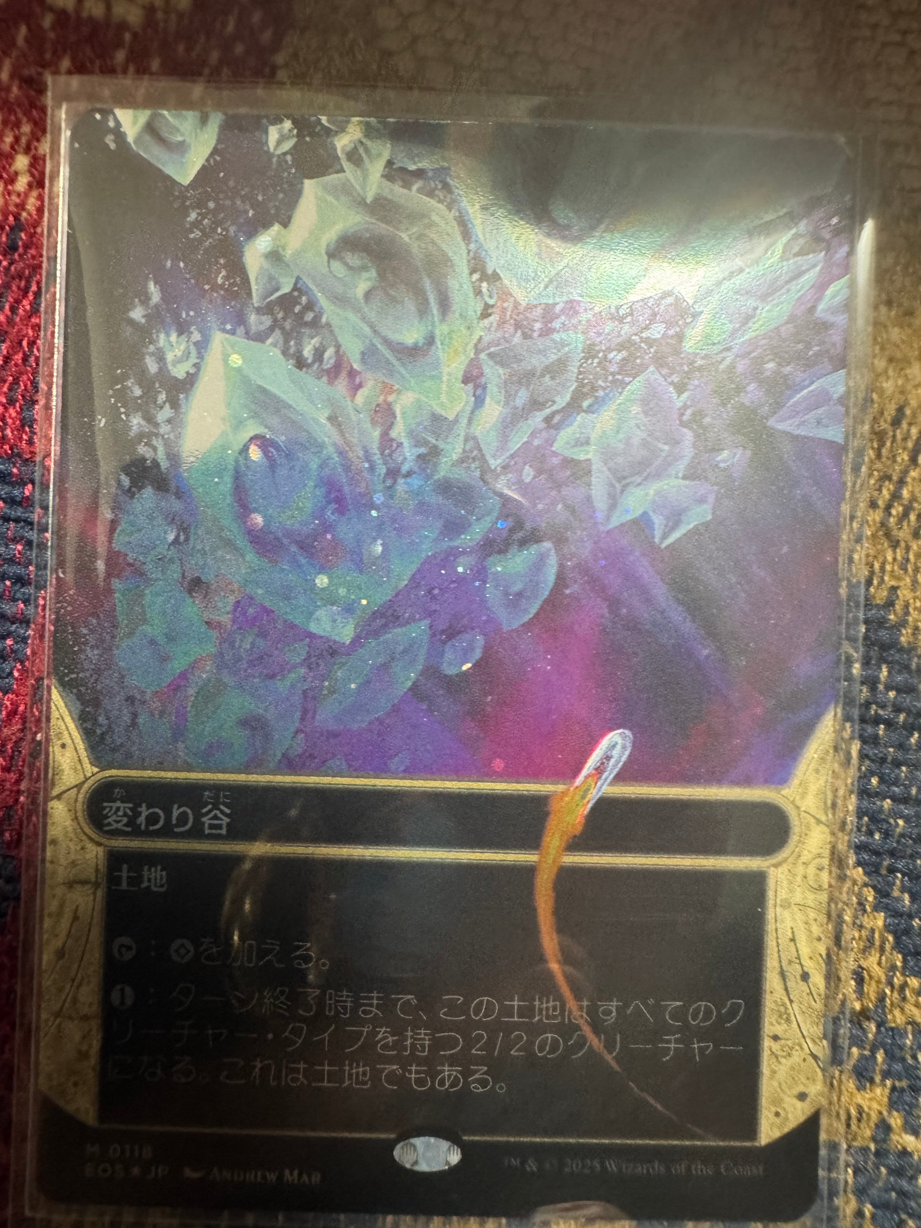 ラスト一枚【ギャラクシー・Foil】(534)■ボーダーレス■蒸気孔　希少　限定 GALAXYFOILな1日｜ギャラクシーフォイール！