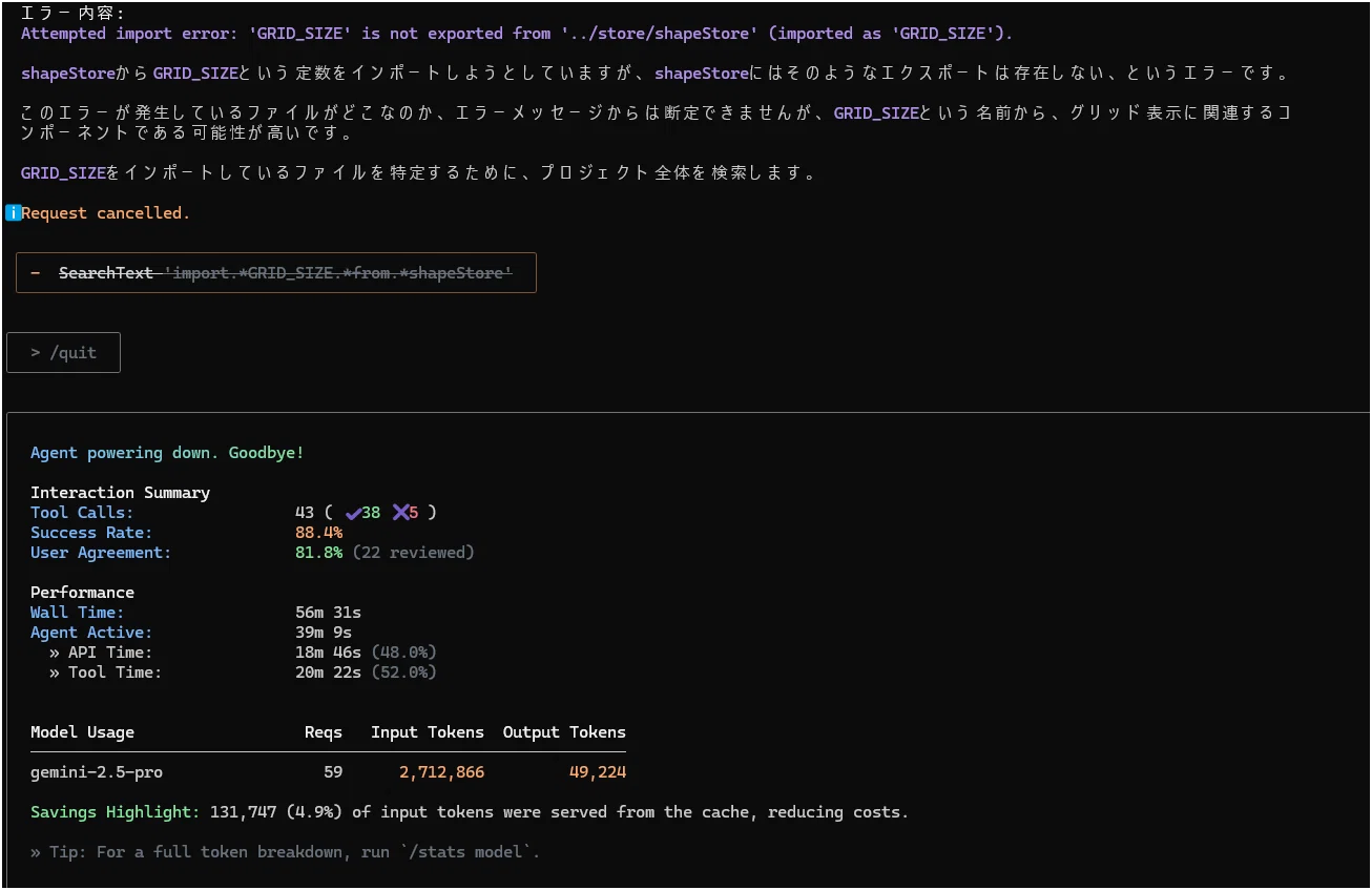 KIROとGeminiでSVG描画ツールを作成｜のんきよねのnote