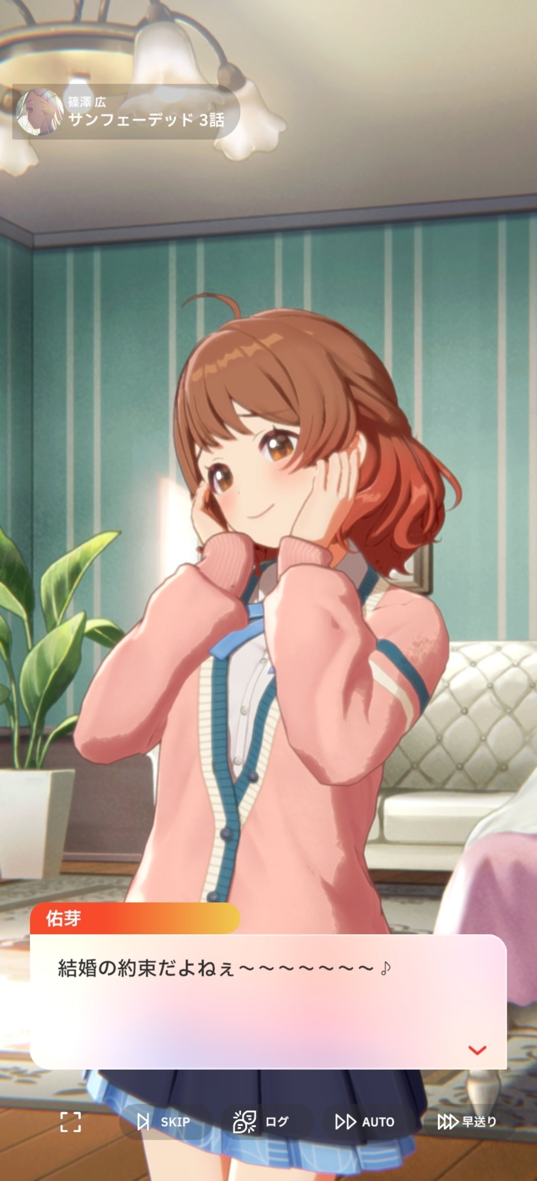 篠澤広が灼きついた夏 ― STEP3｜Isshy