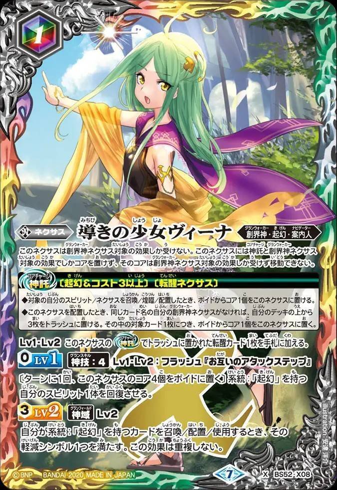 氷創の契約神フレミア　デッキ　スリーブ付き m25713404505_1.jpg?1750930429