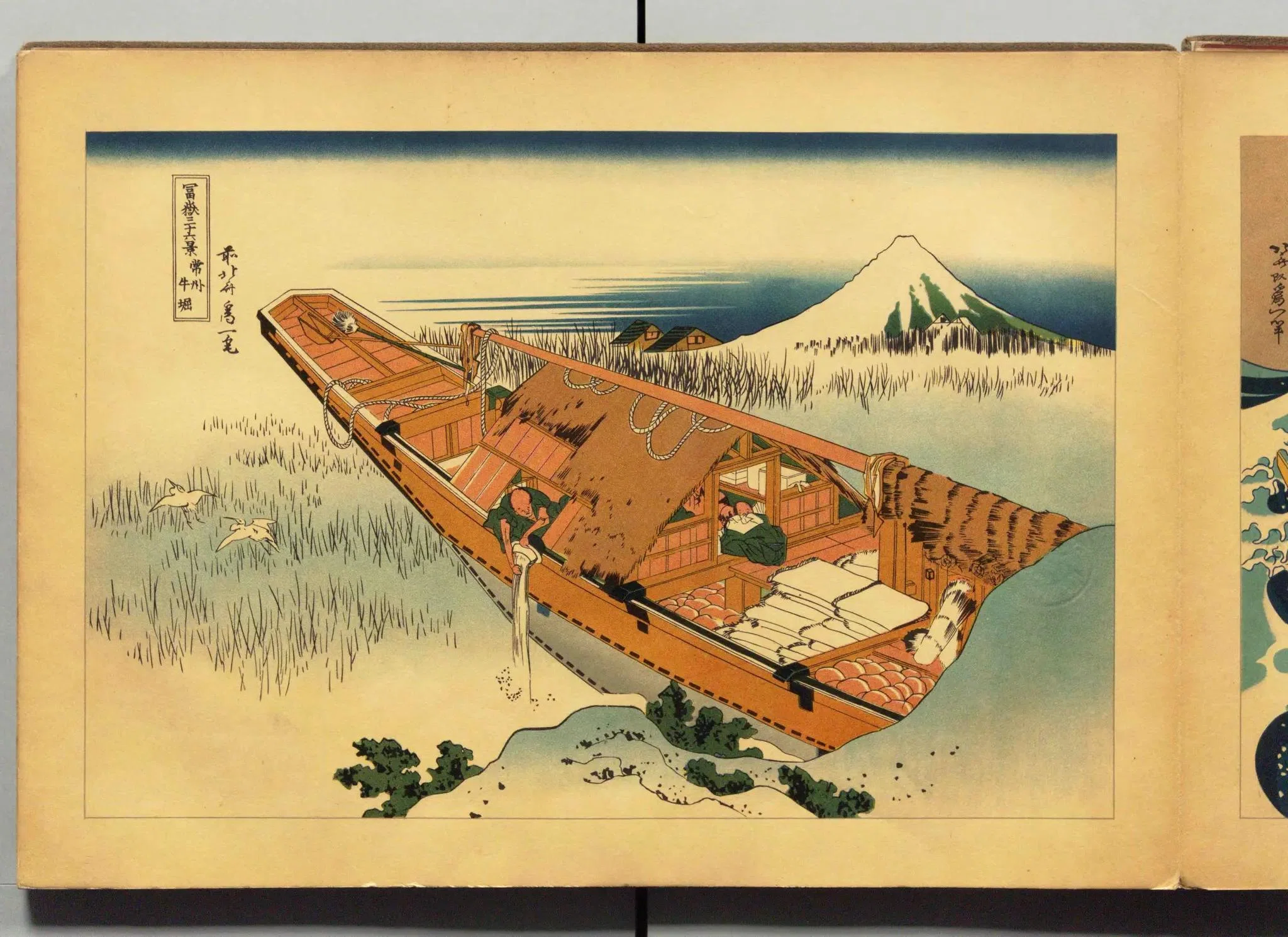 太田記念美術館'25④～葛飾北斎 冨嶽三十六景③｜かずくんの備忘録