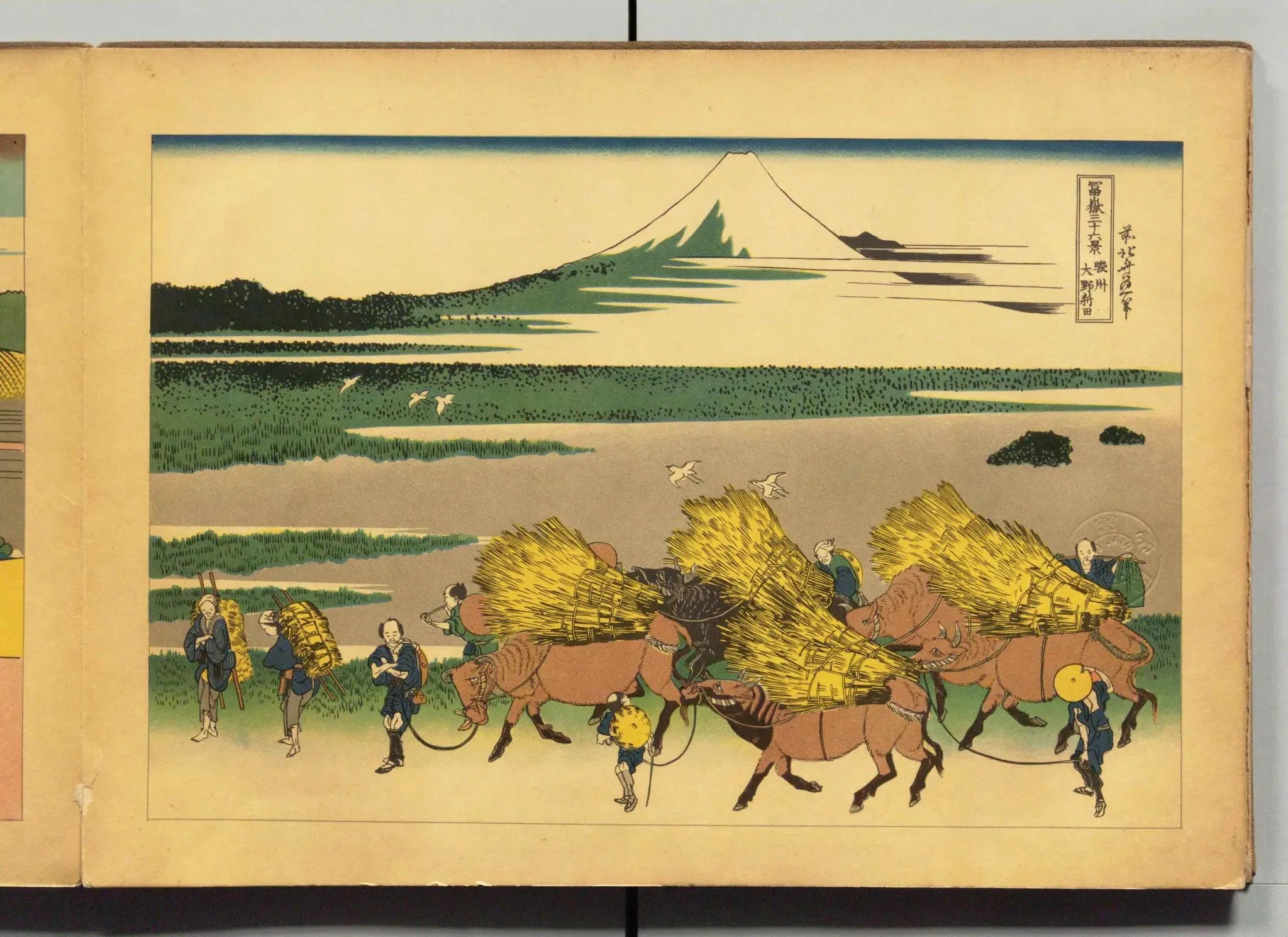 太田記念美術館'25⑤～葛飾北斎 冨嶽三十六景④｜かずくんの備忘録