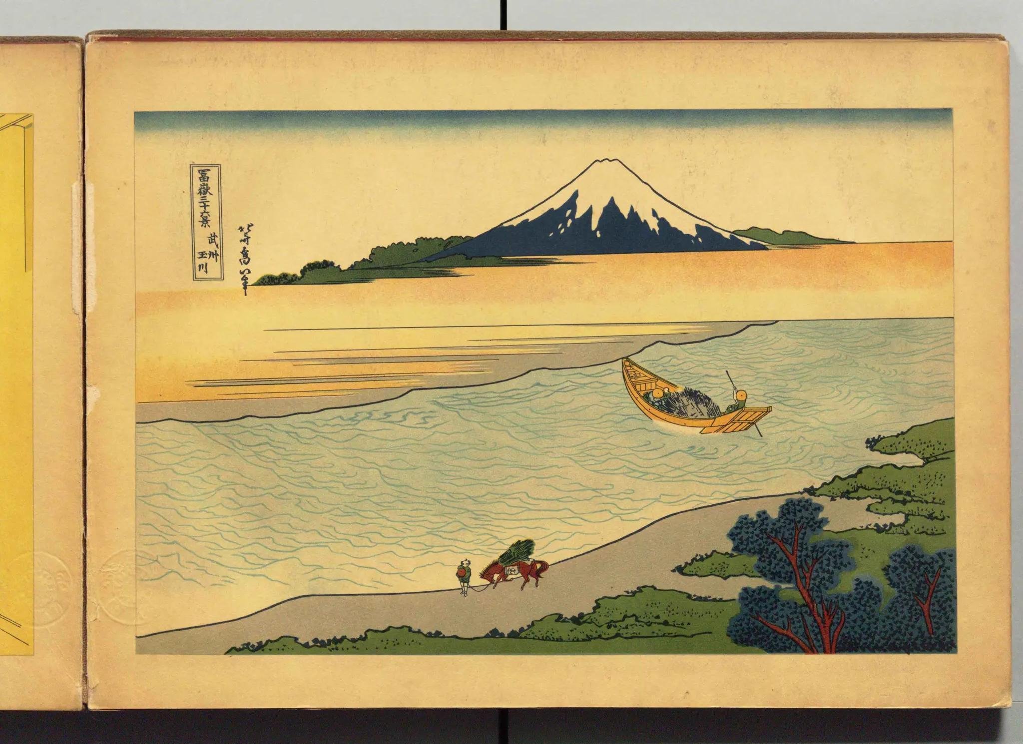 太田記念美術館'25⑤～葛飾北斎 冨嶽三十六景④｜かずくんの備忘録