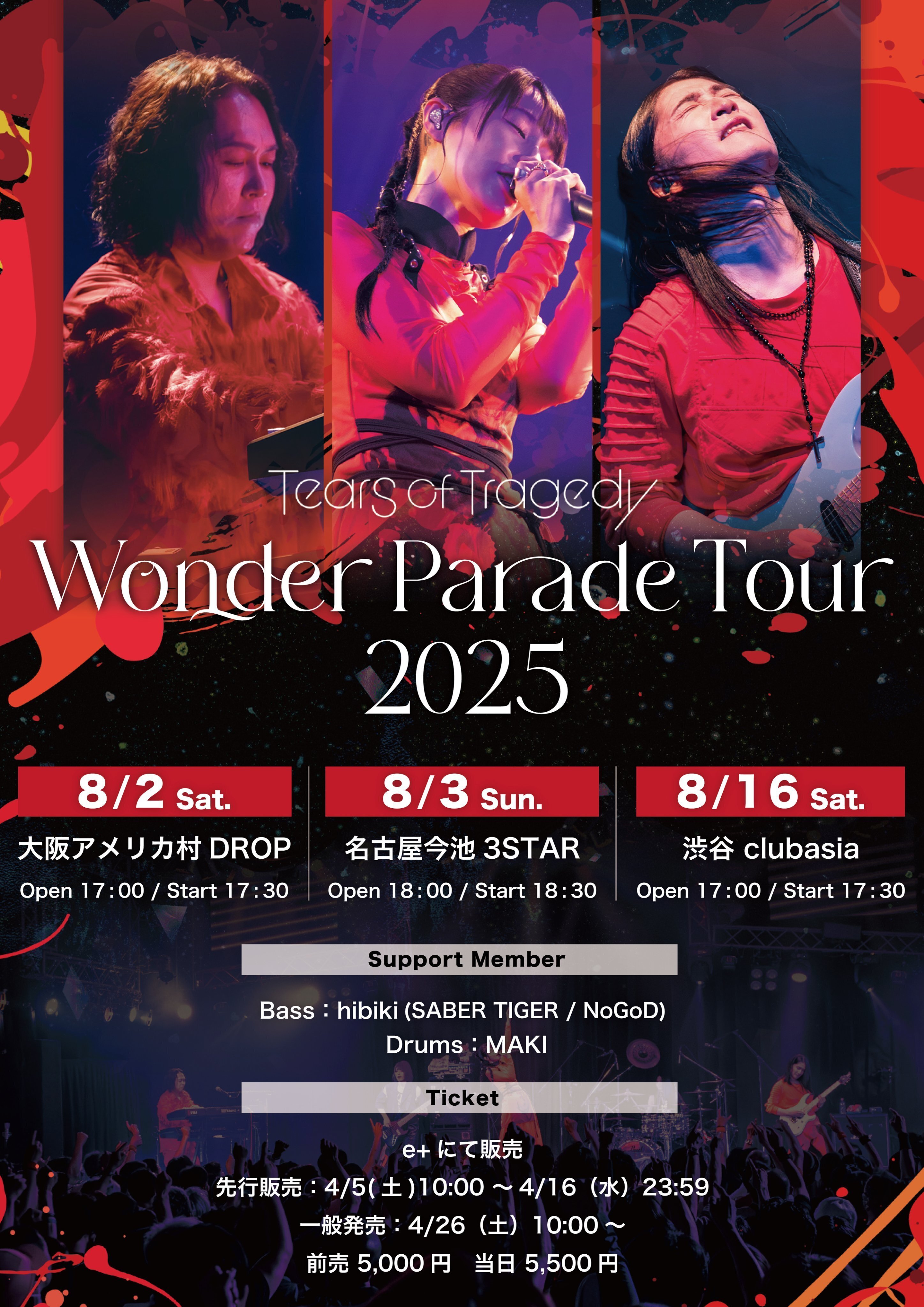 2025.07.27 evolving from N/A pre. 『ALL MEMBERS 生誕祭2025』｜toshi