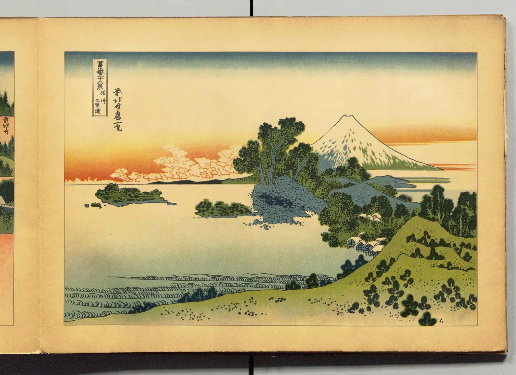 太田記念美術館'25③～葛飾北斎 冨嶽三十六景②｜かずくんの備忘録