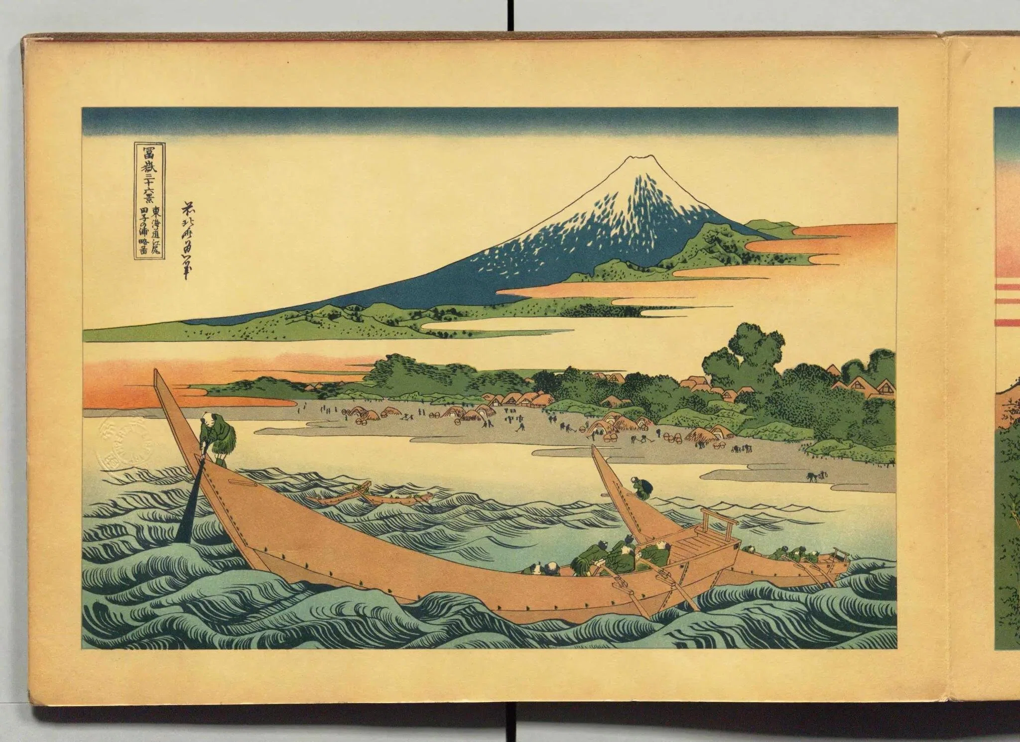 太田記念美術館'25④～葛飾北斎 冨嶽三十六景③｜かずくんの備忘録