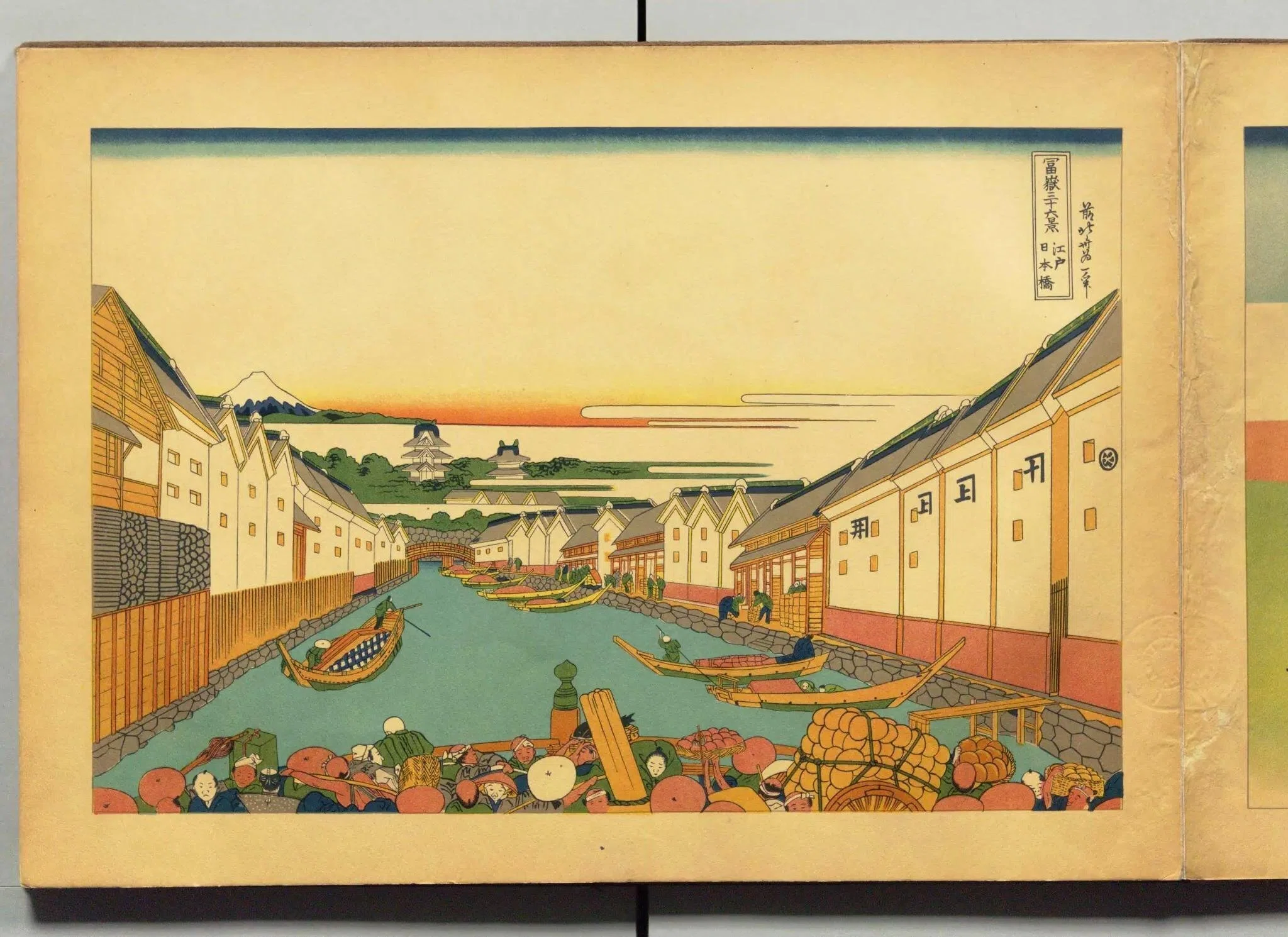 太田記念美術館'25④～葛飾北斎 冨嶽三十六景③｜かずくんの備忘録