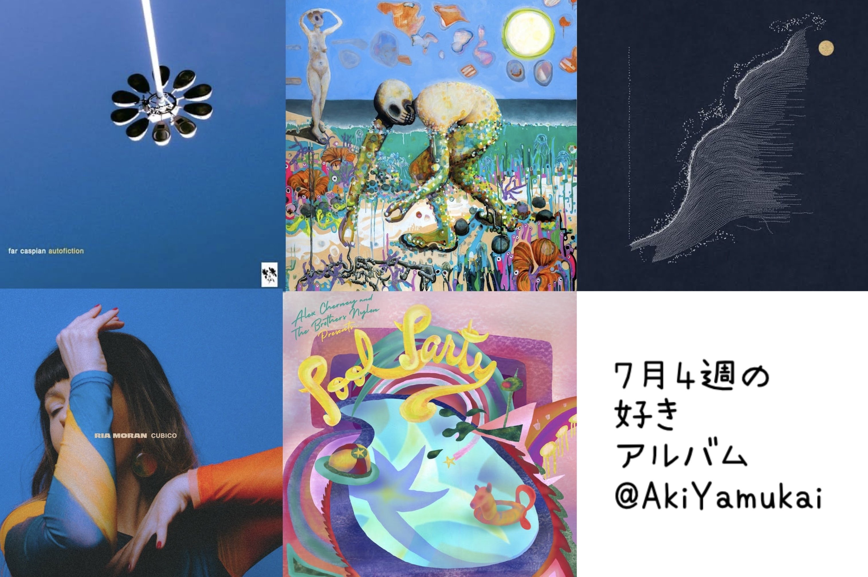 Quadeca Vanisher, Horizon Scraper 限定カラー盤 Quadeca Vanisher, Horizon Scraper 限定カラー盤 Quadeca