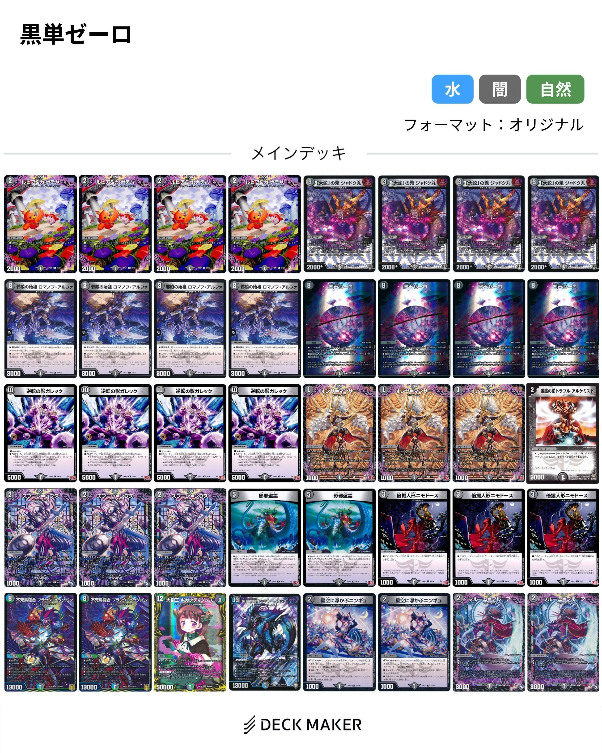 黒単ガレックゼーロ調整パーツ付き 黒単ガレックゼーロ調整パーツ付き - メルカリ