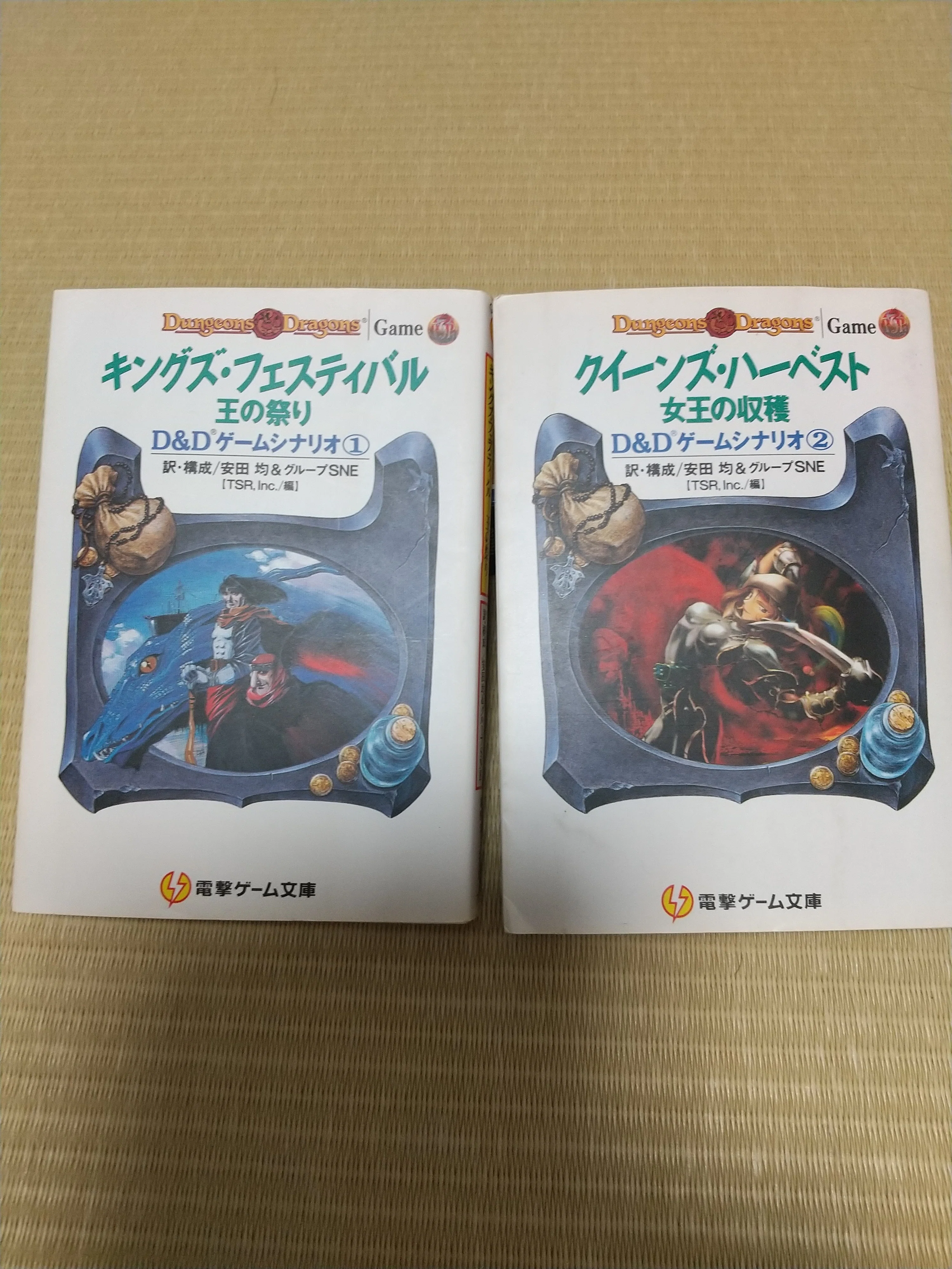 買い物の運、モノとの縁｜ほげほげ