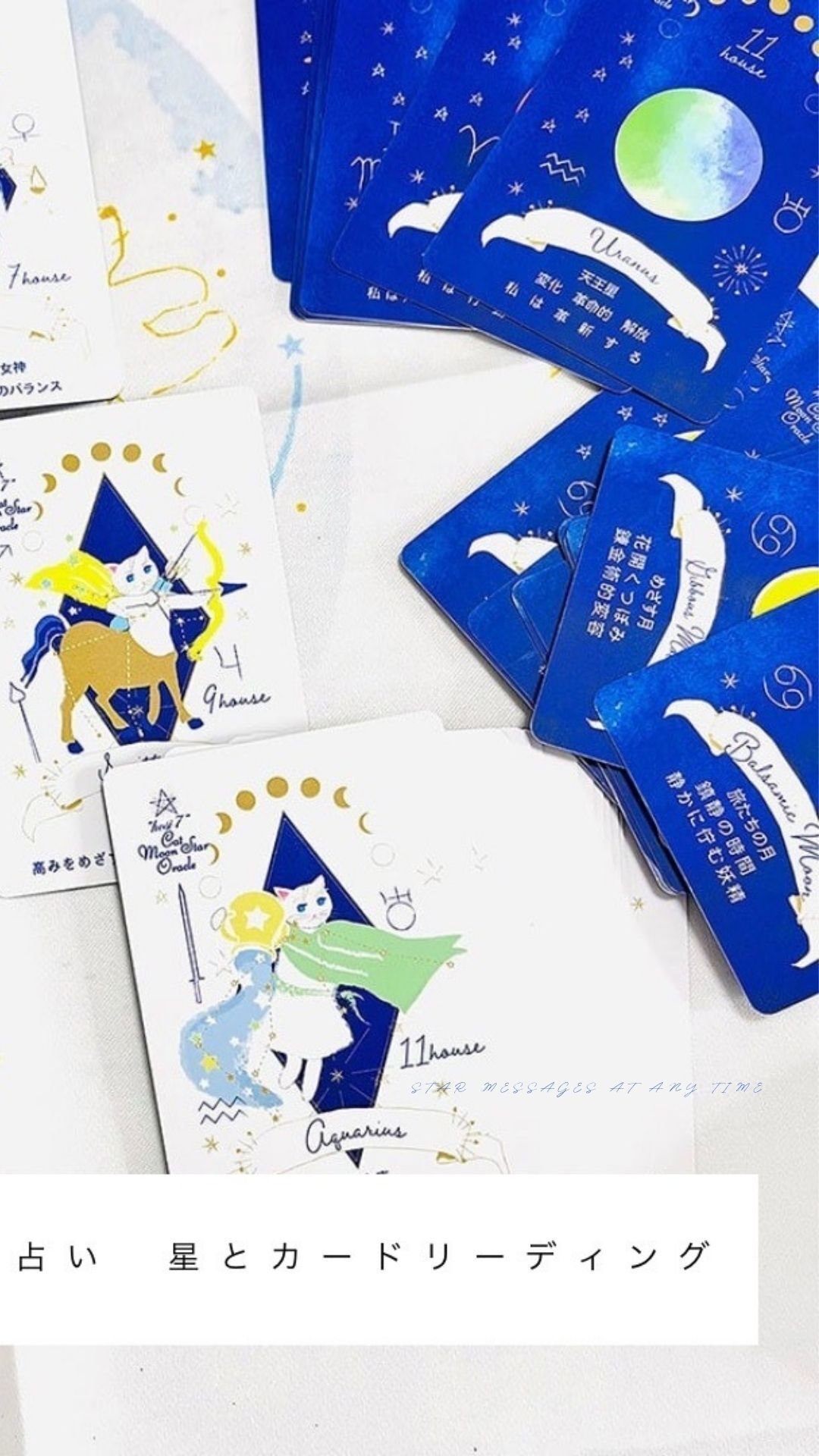 8月のhosi7出店イベント】8/24日 隠れ家マルシェ @千葉県市原市 千種