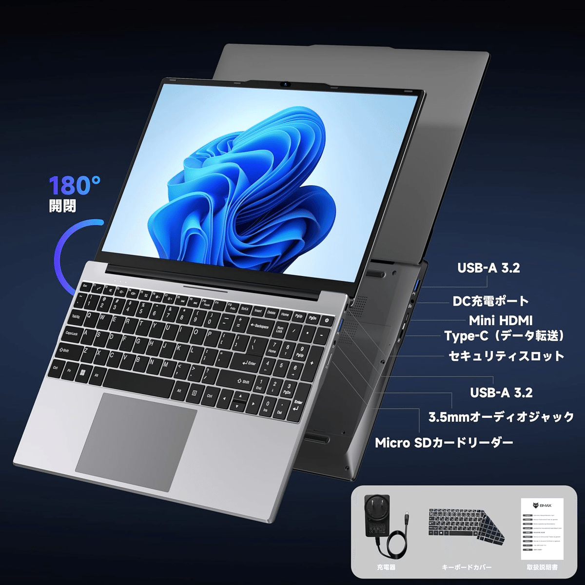暴露】まだ高いPCで消耗してる？私が3万円台のノートパソコン