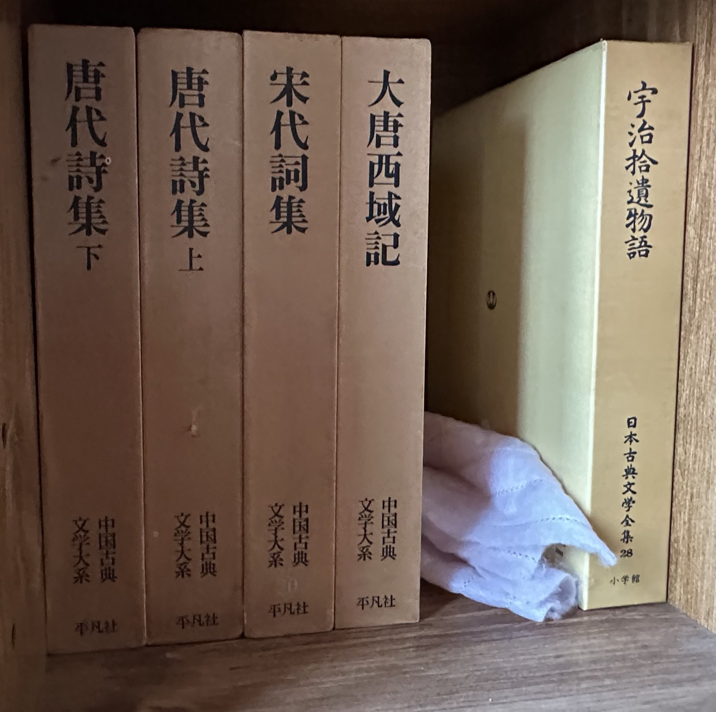 父の蔵書譲ります。｜橙。。