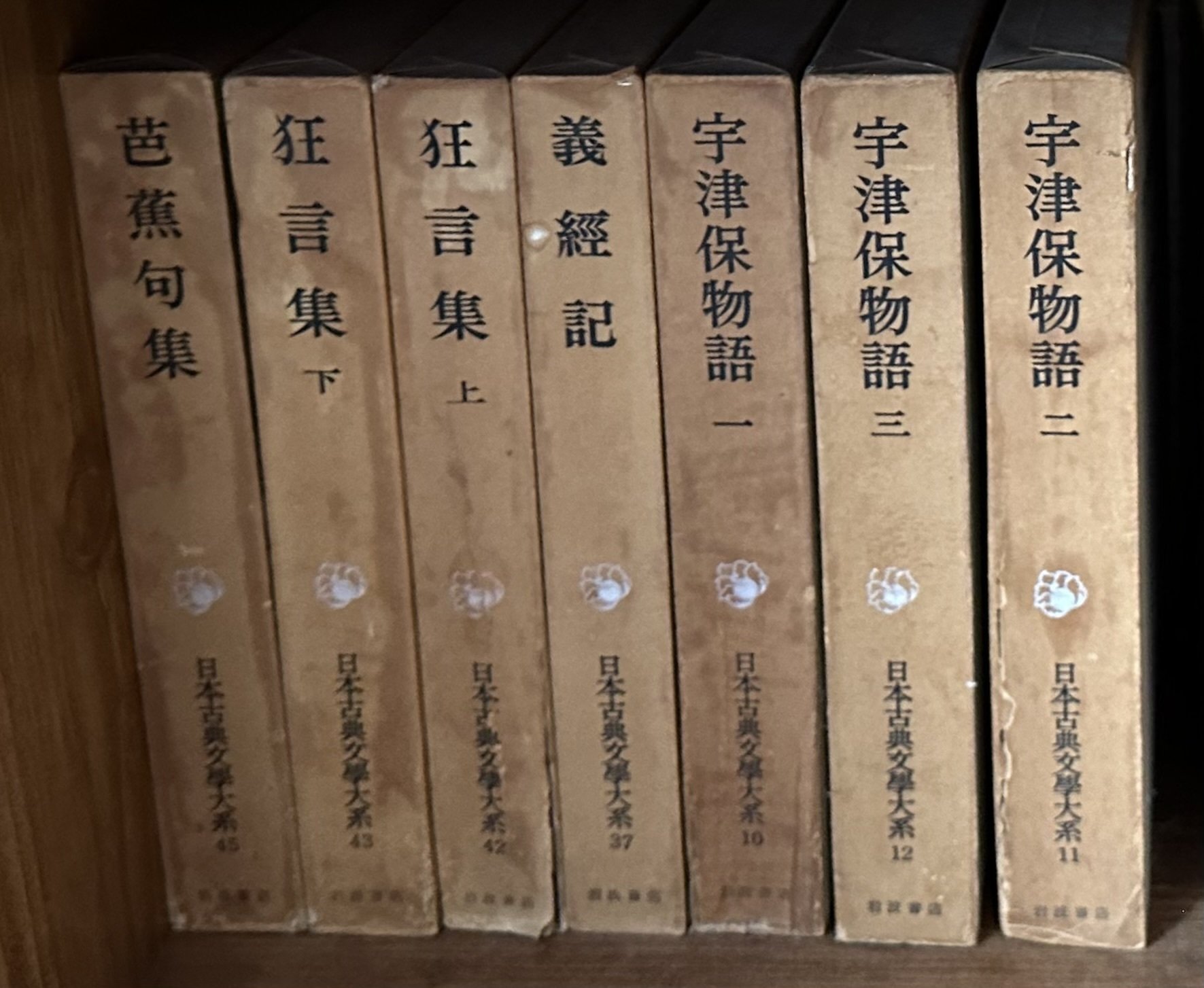 家に古董商父大切にしていた物、整理の為出品します。よろしくお願いします。 父の蔵書譲ります。｜橙。。