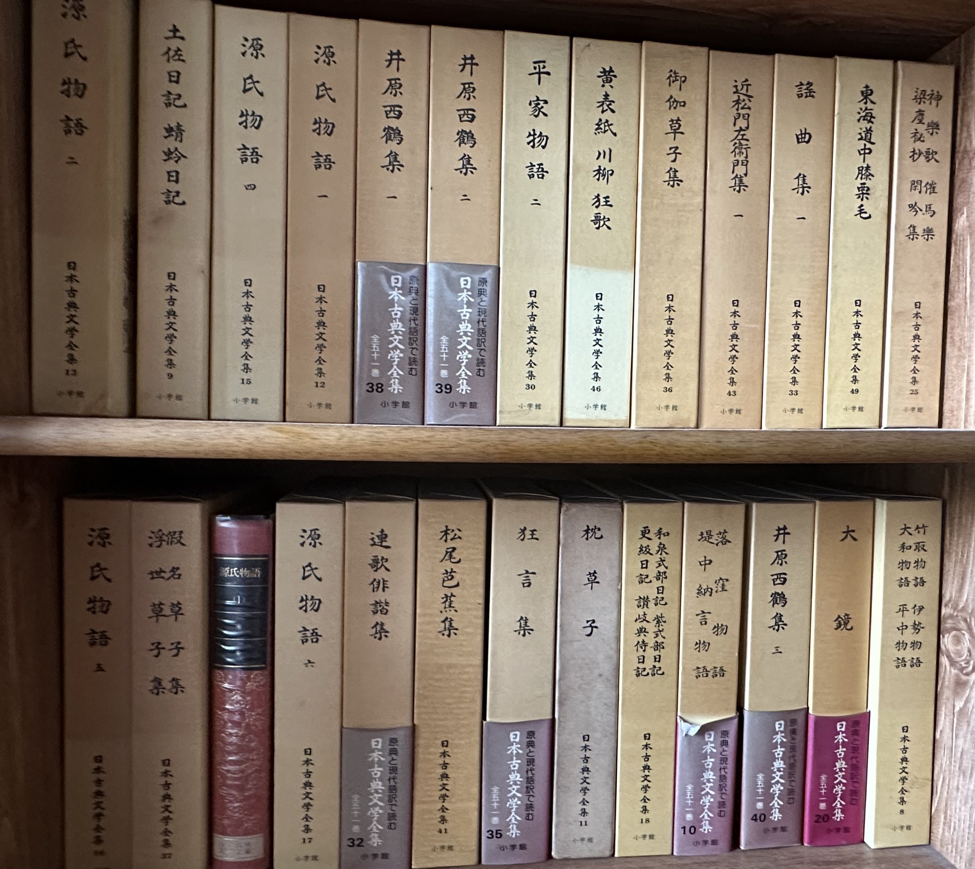 家に古董商父大切にしていた物、整理の為出品します。よろしくお願いします。 父の蔵書譲ります。｜橙。。