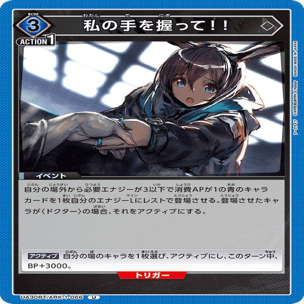 逆にアーミヤブレイズデッキの使われていないカードから考えようの記事