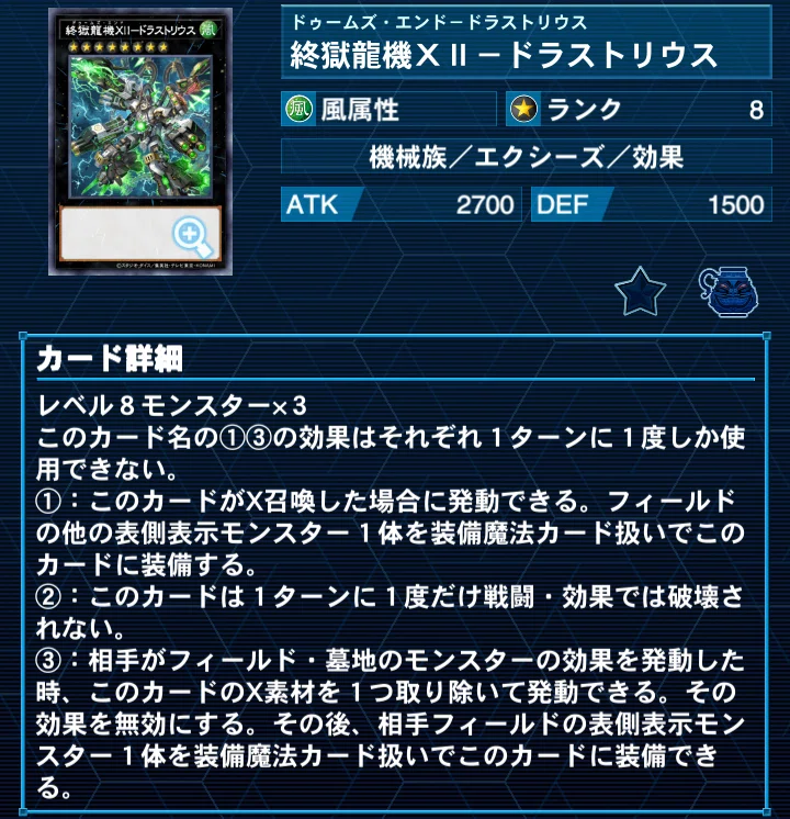 ドゥームズ】の基礎と構築案|太陽 ドゥームズ】の基礎と構築案|太陽