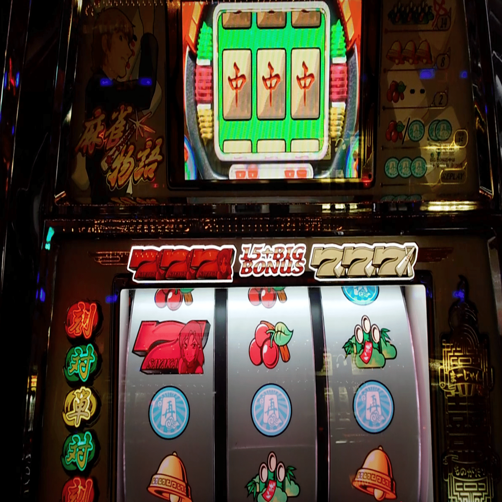 パチスロ実機 麻雀物語(4号機) majyanmono.jpg