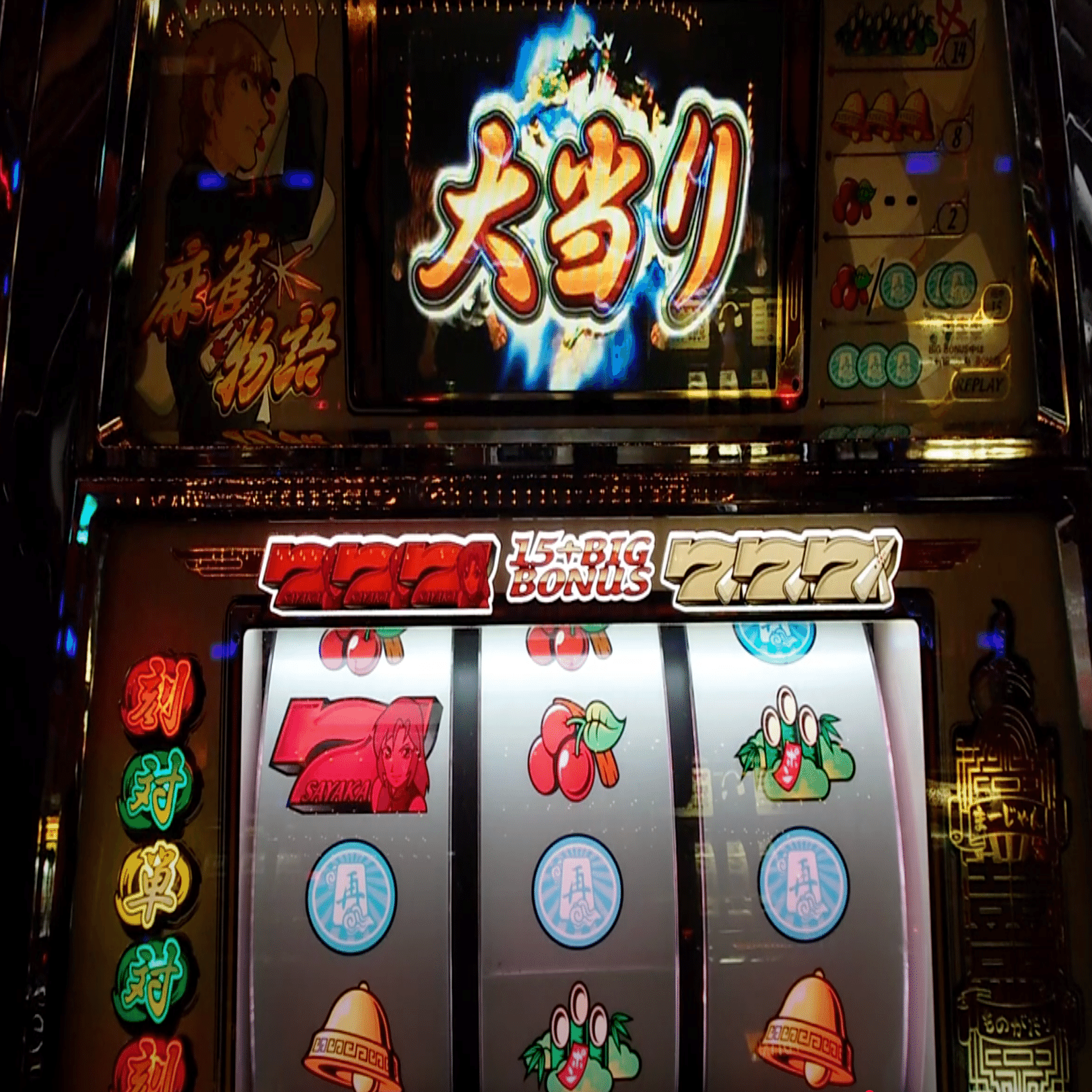 パチスロ実機 麻雀物語(4号機) Amazon | パチスロ 麻雀物語 4号機 実機 スロット | パチスロ 通販