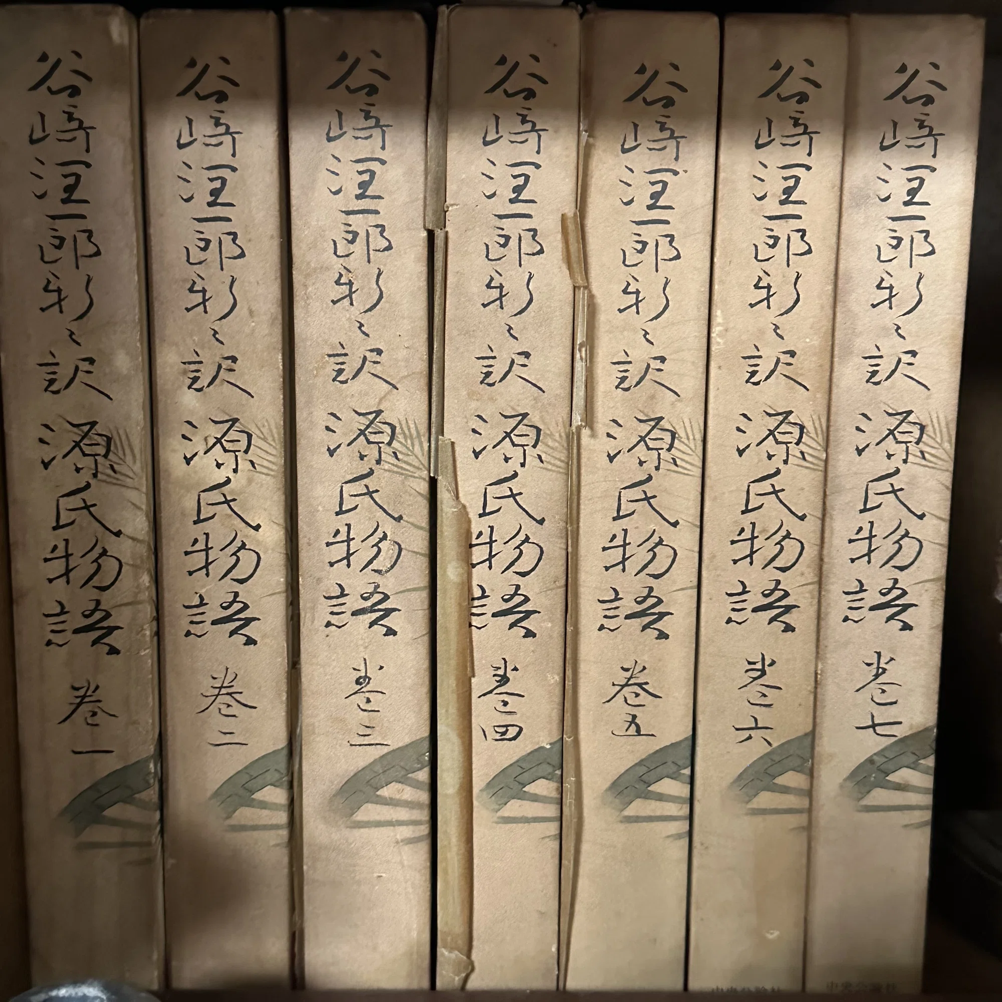 父の蔵書譲ります。｜橙。。 お譲り先決定しました。