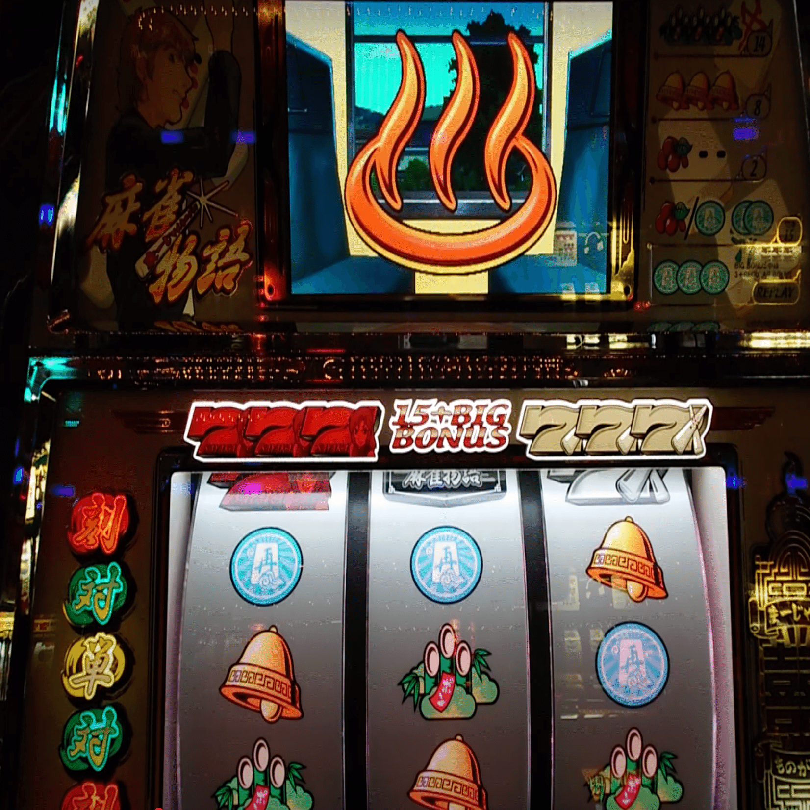 朝イチ狙い目】4号機『麻雀物語2』の設定6判別が簡単すぎて弱点を発見