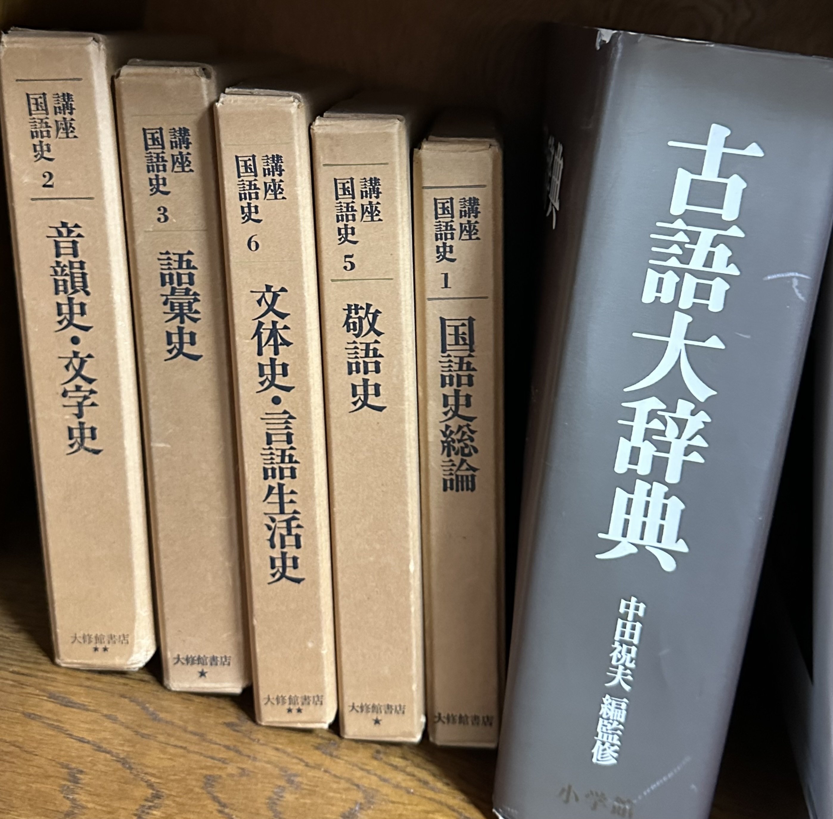 家に古董商父大切にしていた物、整理の為出品します。よろしくお願いします。 父の蔵書譲ります。｜橙。。