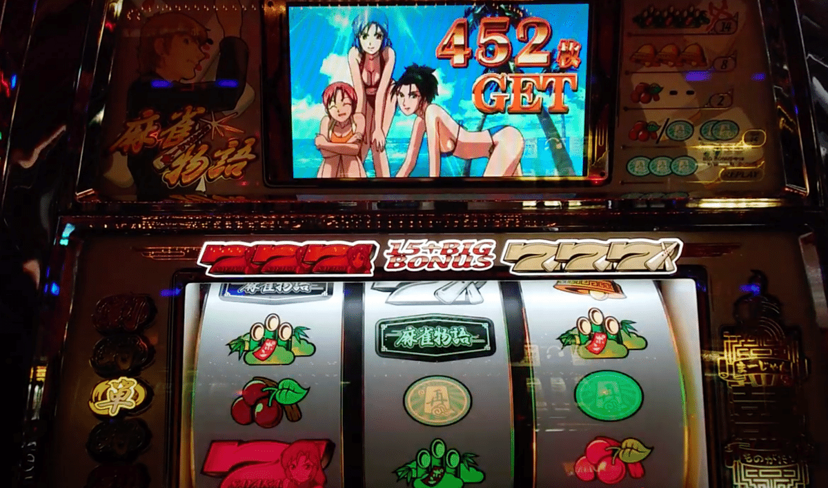 朝イチ狙い目】4号機『麻雀物語2』の設定6判別が簡単すぎて弱点を発見