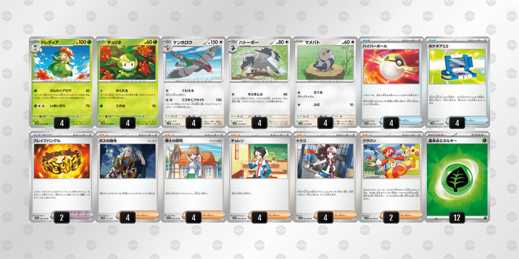 ビクティニ　BWR　争奪戦 ビクティニBWR争奪戦」開催！ | ポケモンカードゲーム公式