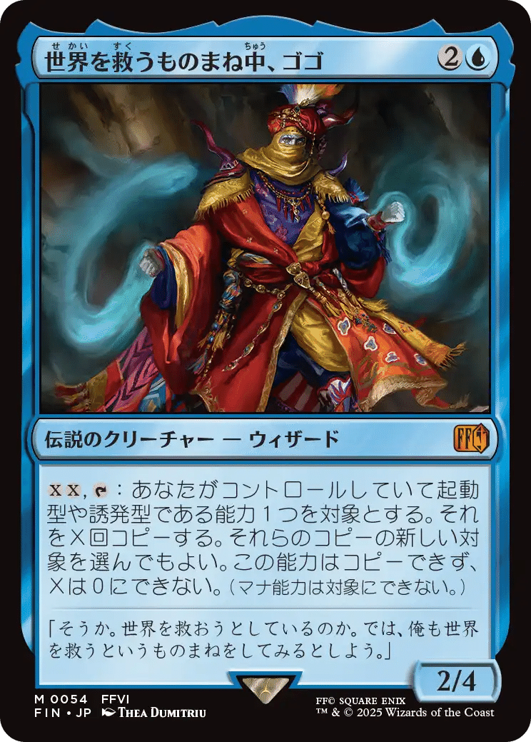 MtG 引退 ジェスカイ統率者(EDH)基本パーツセット MtG 引退 ジェスカイ統率者(EDH)基本パーツセット ジェスカイ