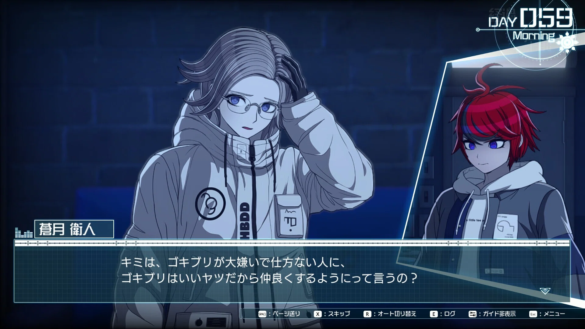 ハンドラ感想⑳ 蒼月たくさん編｜ビッグリーン