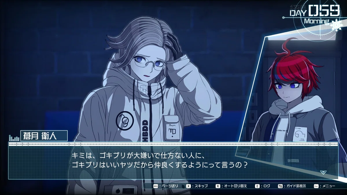 ハンドラ感想⑳ 蒼月たくさん編｜ビッグリーン