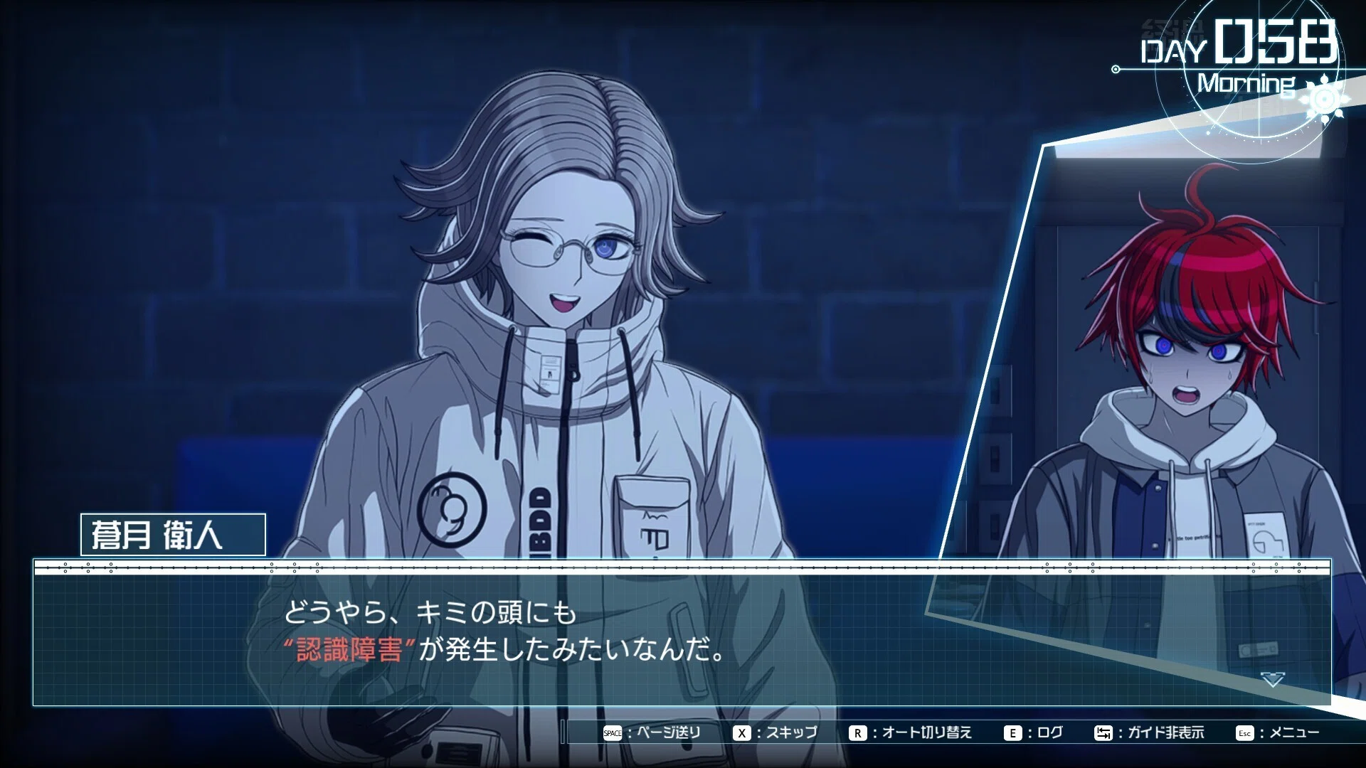 ハンドラ感想⑳ 蒼月たくさん編｜ビッグリーン