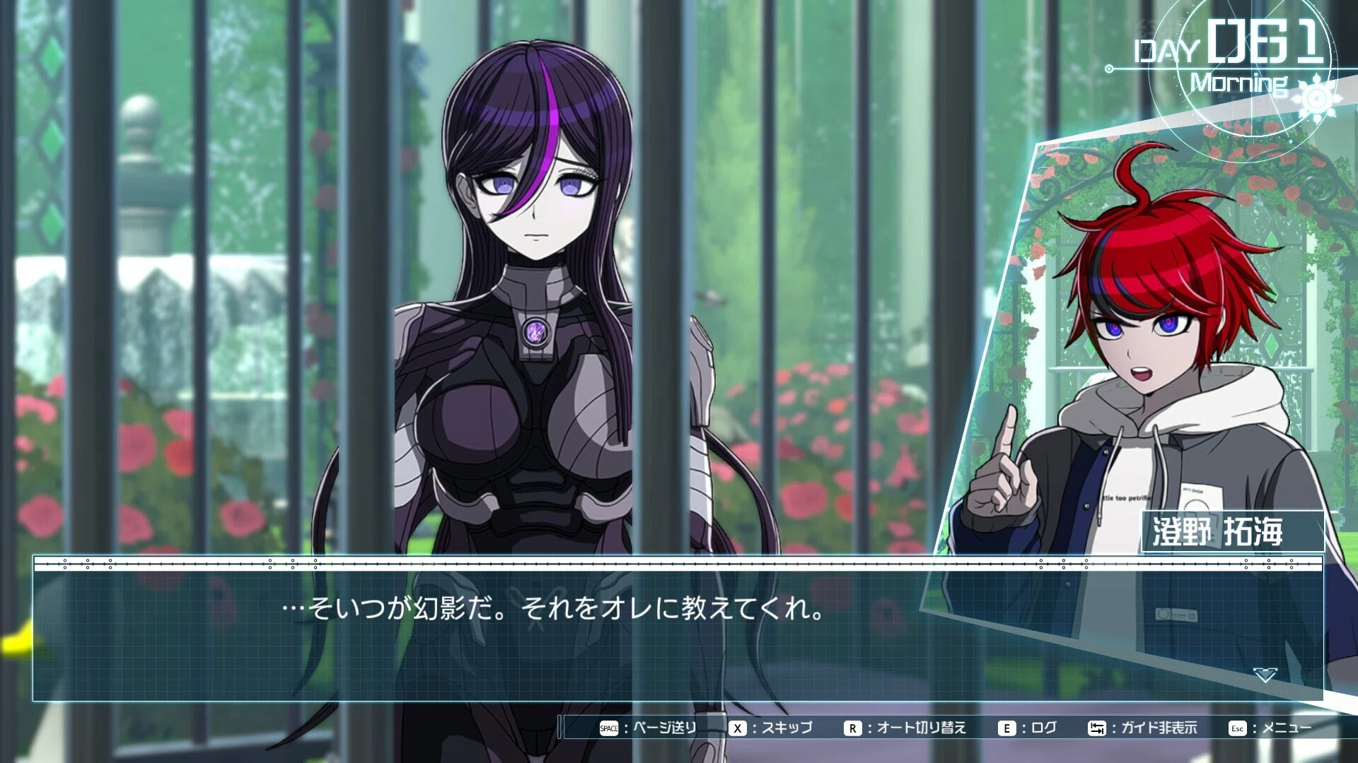 ハンドラ感想⑳ 蒼月たくさん編｜ビッグリーン