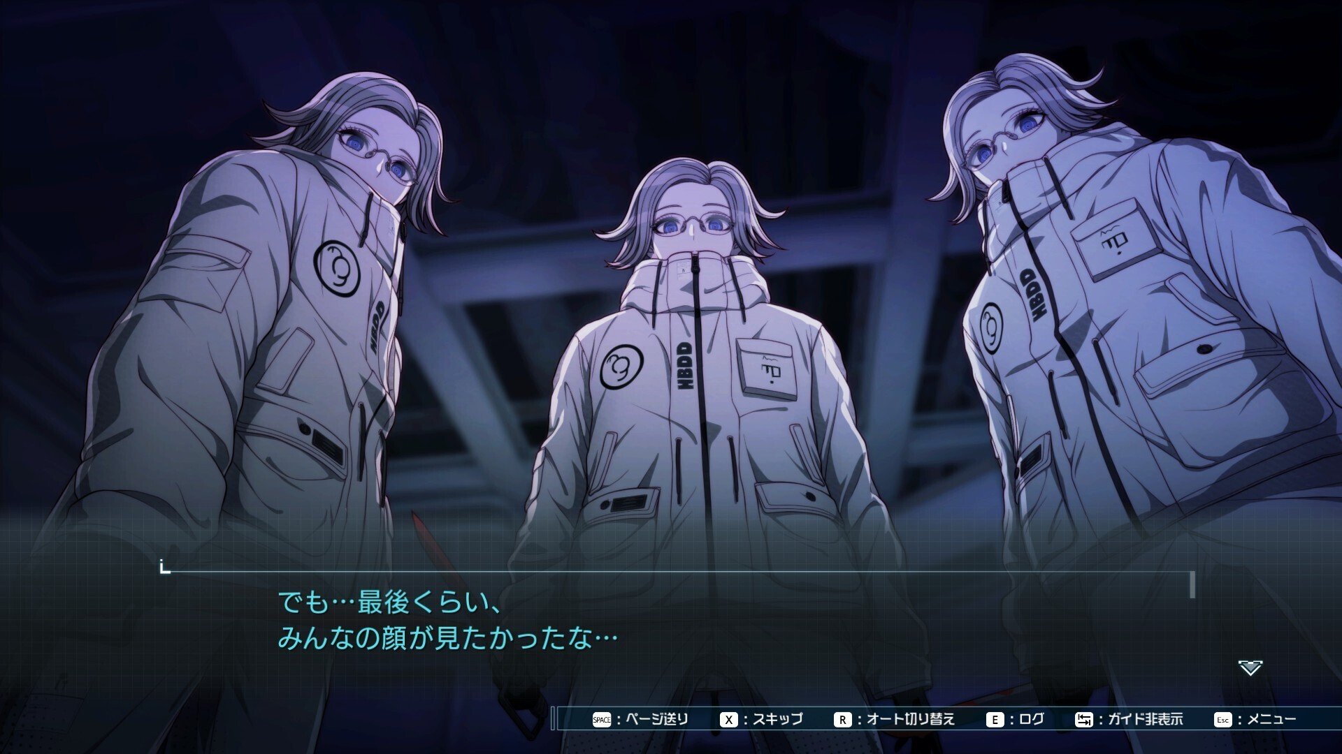 ハンドラ感想⑳ 蒼月たくさん編｜ビッグリーン