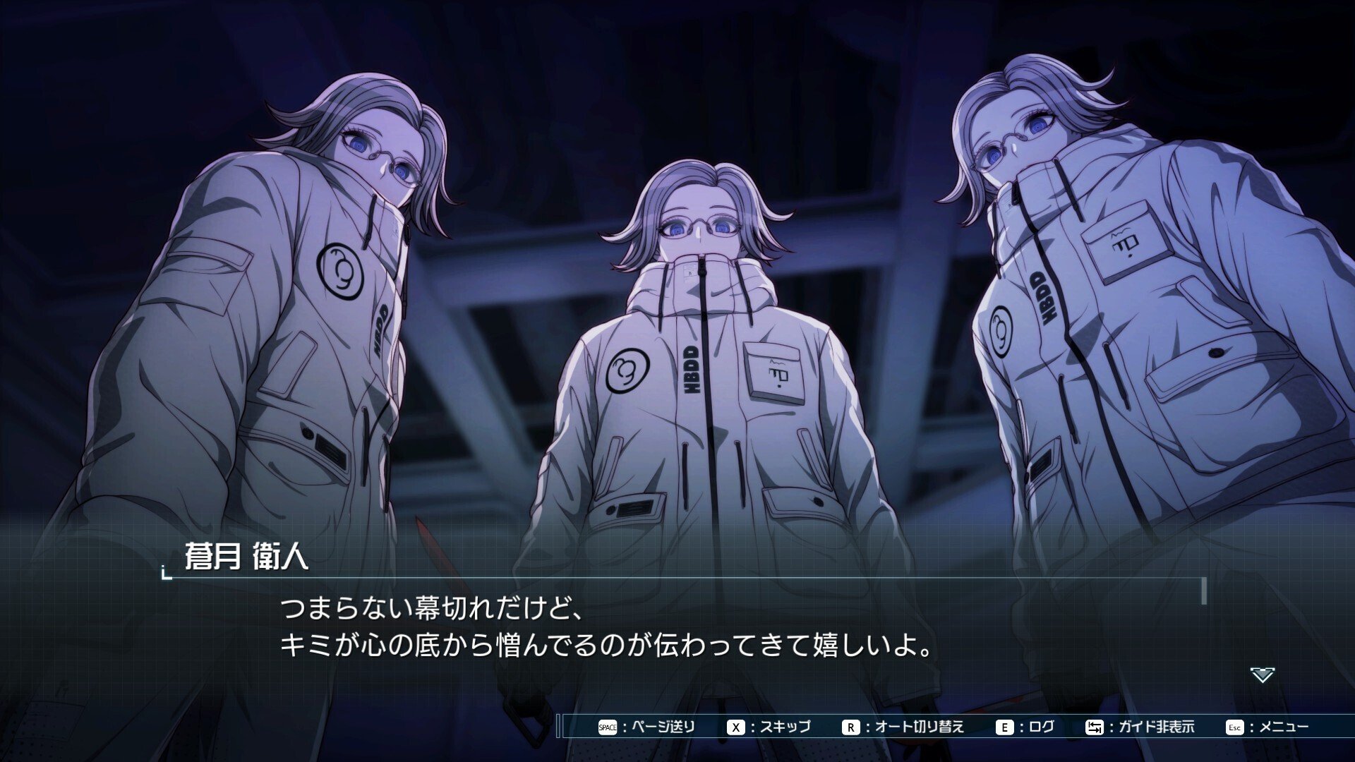 ハンドラ 蒼月セット 蒼月衛人5点セット ポップアップマルイ