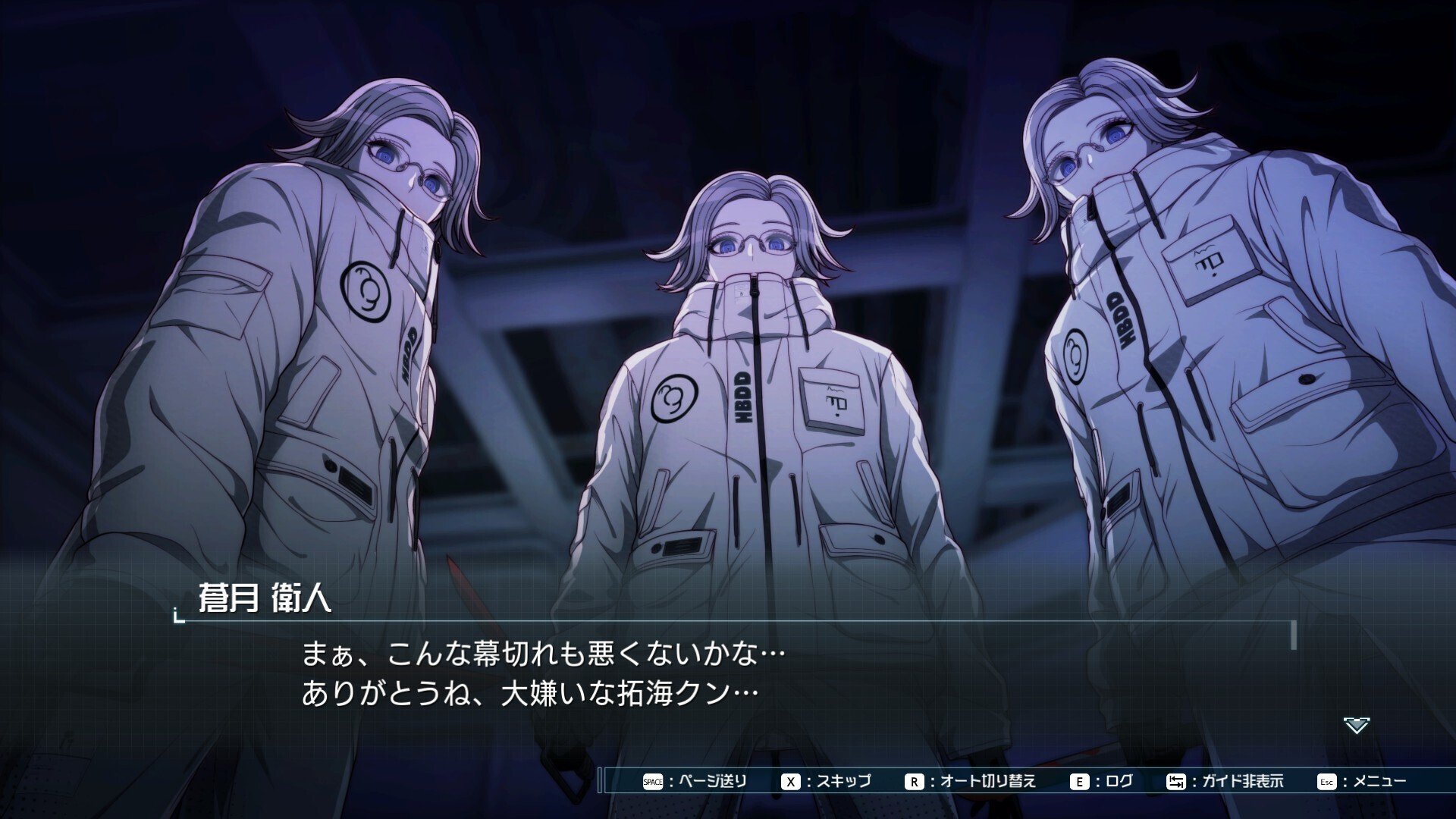 ハンドラ感想⑳ 蒼月たくさん編｜ビッグリーン