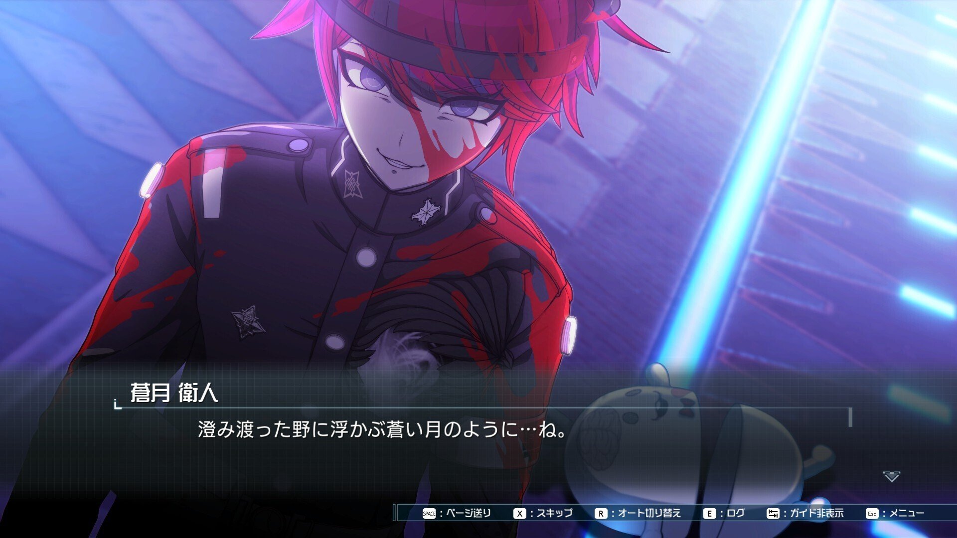 ハンドラ感想⑳ 蒼月たくさん編｜ビッグリーン