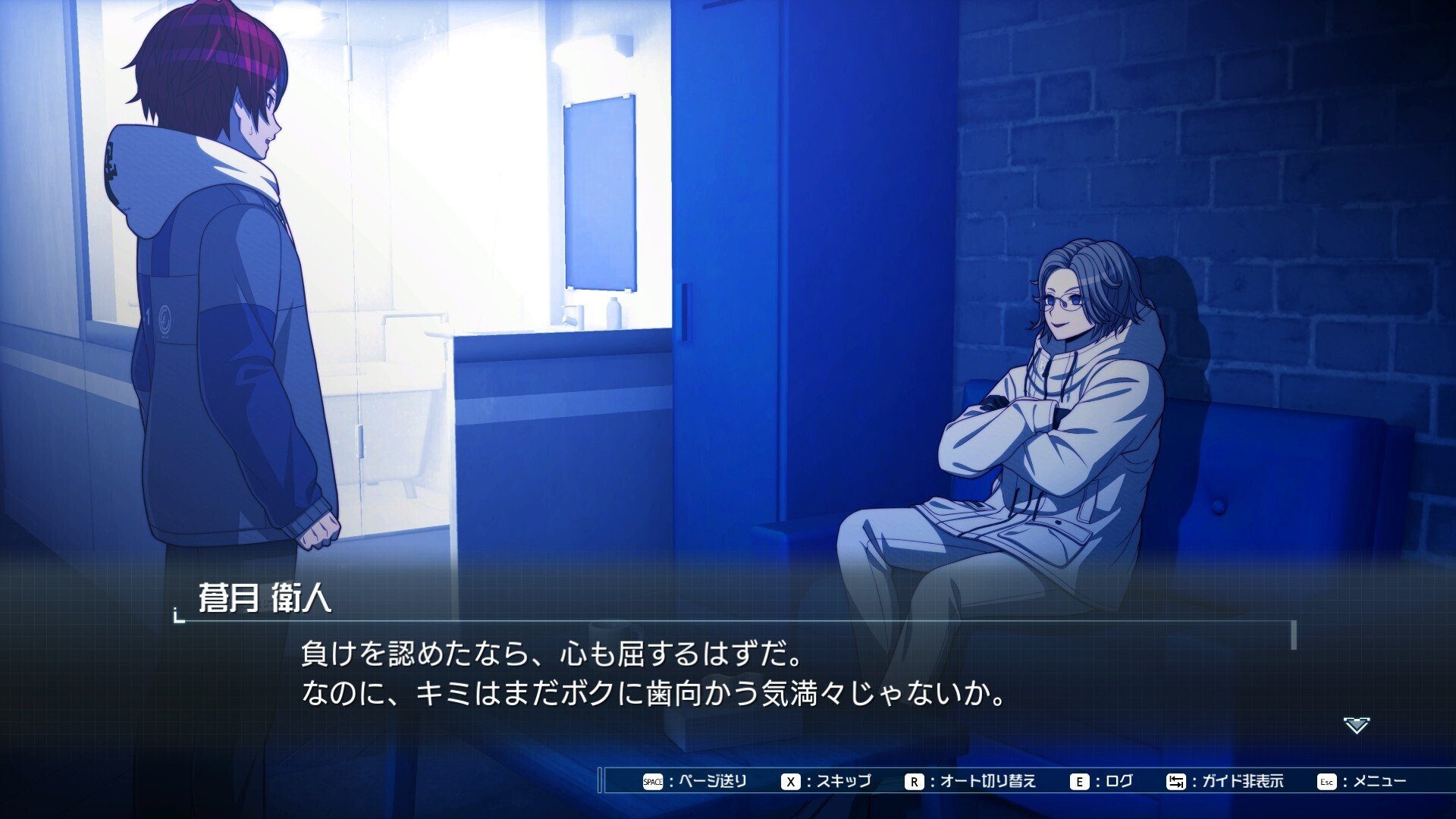 ハンドラ感想⑳ 蒼月たくさん編｜ビッグリーン