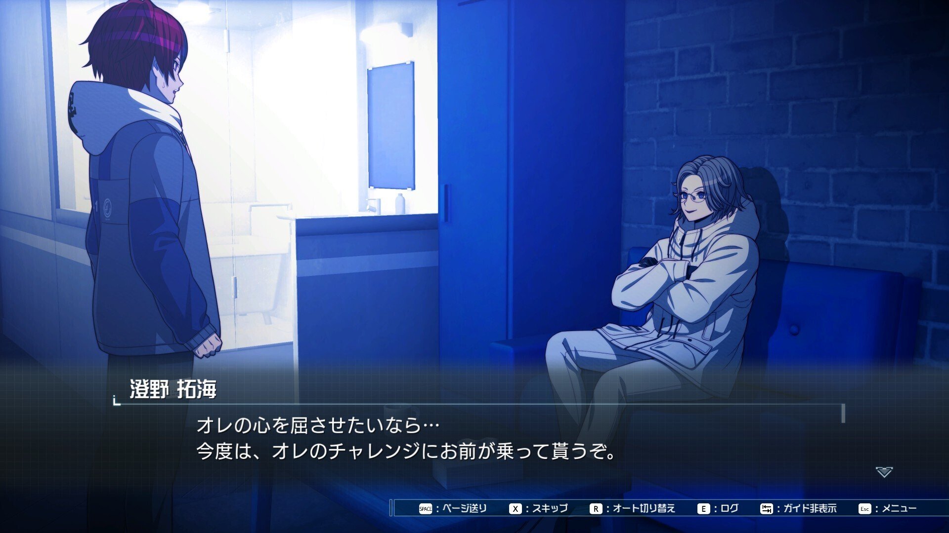 ハンドラ感想⑳ 蒼月たくさん編｜ビッグリーン