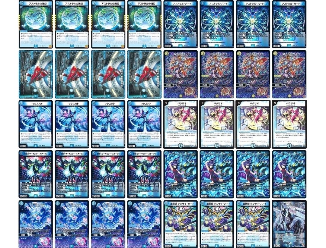 黄昏ミミ　アストラルハート　カオスマントラ　エピタフ　サイバー　まとめ売り サイバー｜なかさん