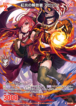 Z/X】オリハルコンティラノ【IG04】｜かざみや