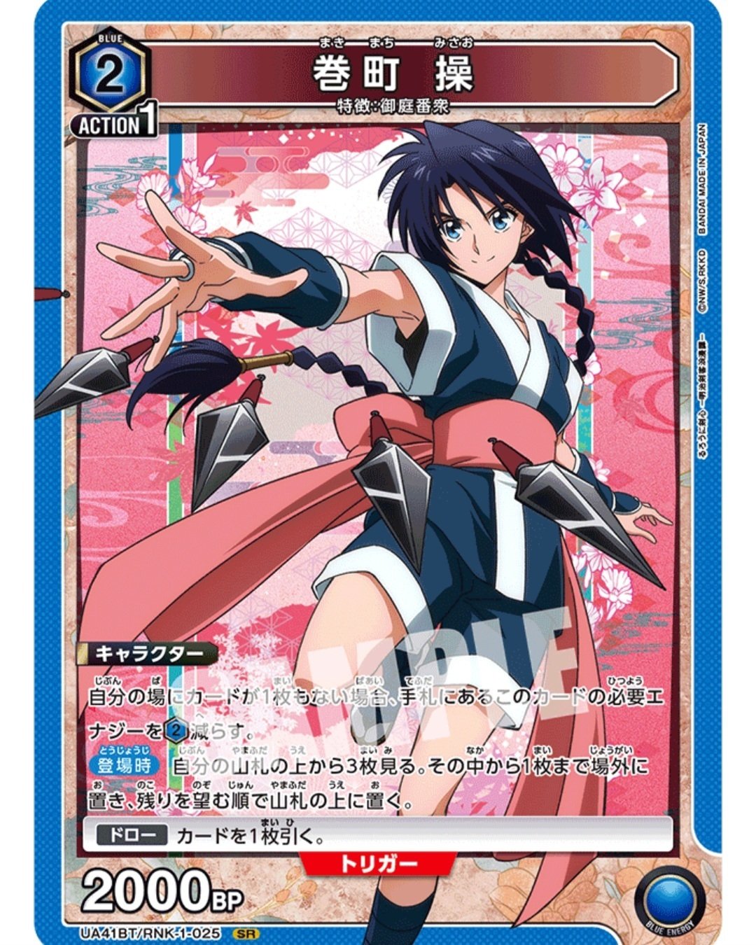 ユニオンアリーナ】～比古清十郎そのあり得ない強さについて～｜団長