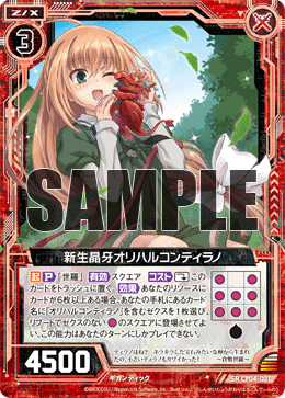 オリハルコンティラノ　デッキ Z/X】オリハルコンティラノの回し方について(2024/10)｜マキナ