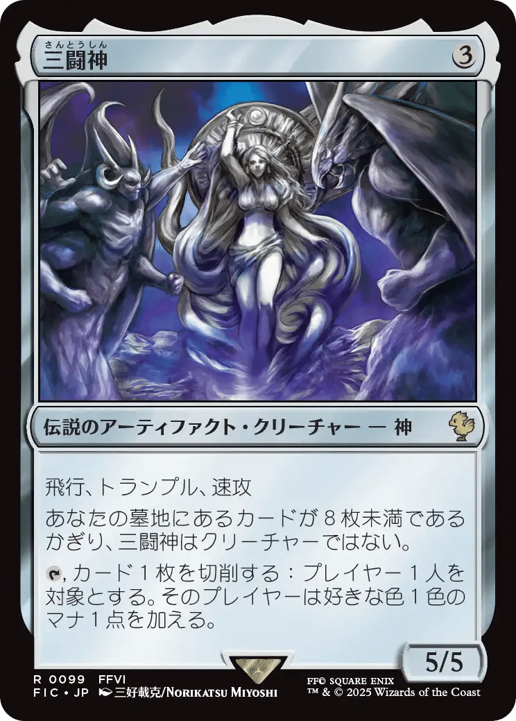 ユフィ・キサラギ FFVII クリーチャーカード ユフィ・キサラギ FFVII クリーチャーカード