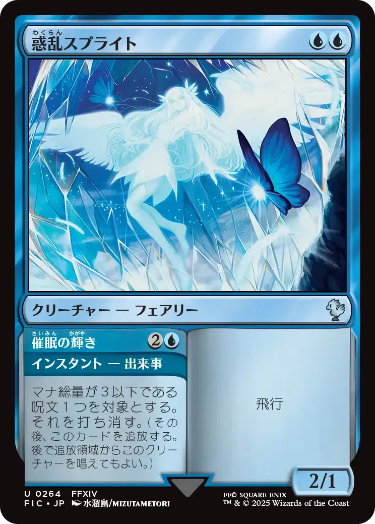 EDH】FF限定構築統率者《ユフィ、キサラギ》を組んでみた｜フジクサ